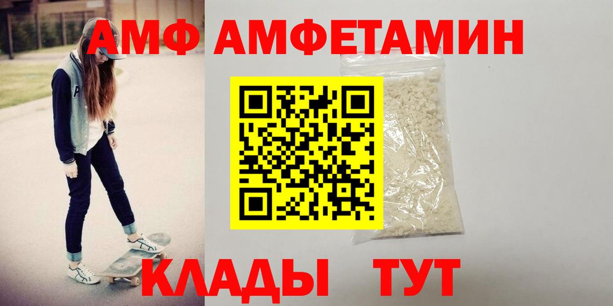 АМФЕТАМИН 98% Россия