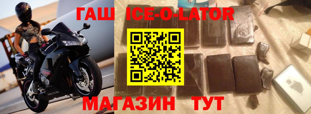 Гашиш Cannabis Россия