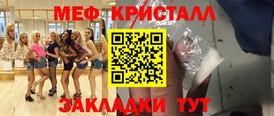 скорость mdpv Абинск