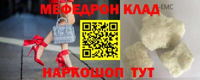 эйфоретик Абакан