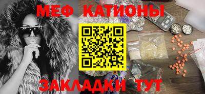 эйфоретик Абакан