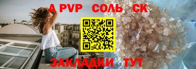 скорость mdpv Абинск