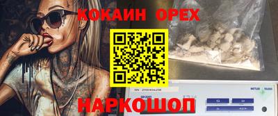 эйфоретик Абакан