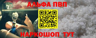 гидра Азнакаево