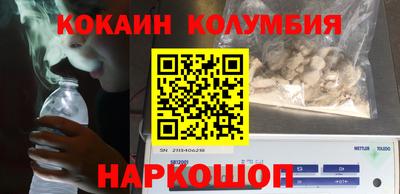 гидра Азнакаево