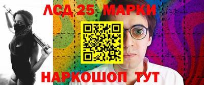 эйфоретик Абакан