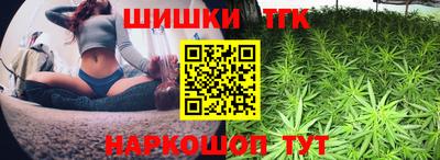 гидра Азнакаево