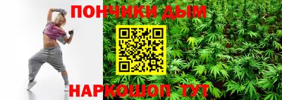 гидра Азнакаево