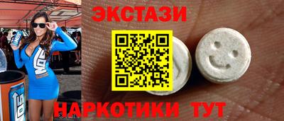 скорость mdpv Абинск