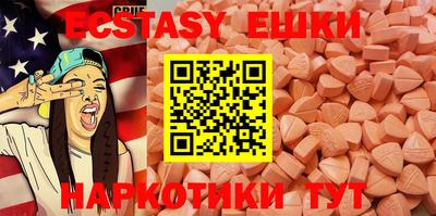 гидра Азнакаево