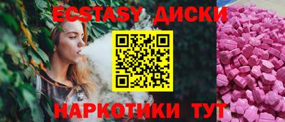эйфоретик Абакан