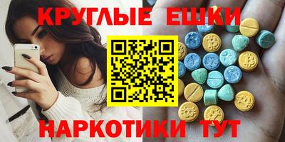 эйфоретик Абакан