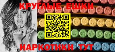 гидра Азнакаево