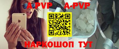 эйфоретик Абакан