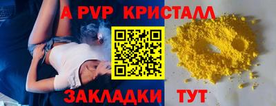 гидра Азнакаево