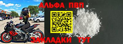 гидра Азнакаево