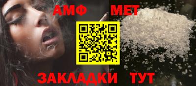 эйфоретик Абакан