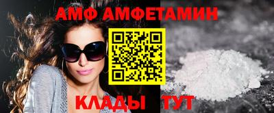 эйфоретик Абакан