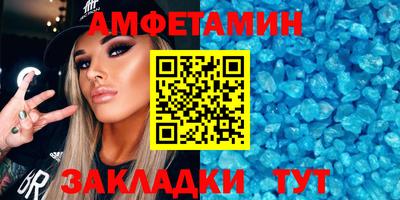 эйфоретик Абакан