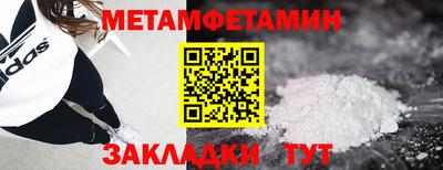 гидра Азнакаево