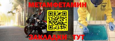 эйфоретик Абакан