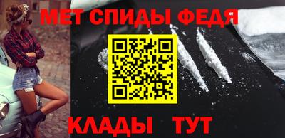 эйфоретик Абакан
