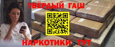 гидра Азнакаево