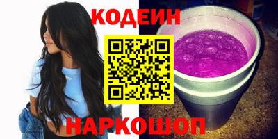 эйфоретик Абакан
