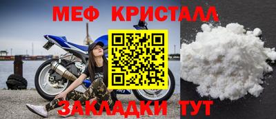 скорость mdpv Абинск