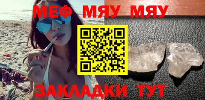эйфоретик Абакан
