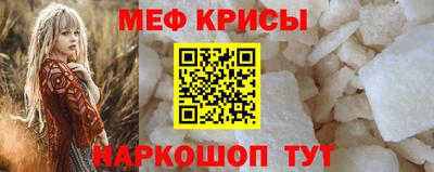 эйфоретик Абакан