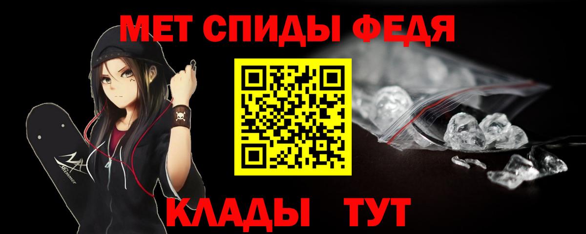 Россия  Первитин витя  Вход с VPN  Первитин витя 