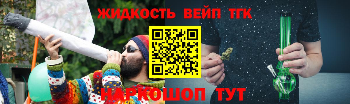 Россия  Дистиллят ТГК Wax  Вход с VPN 