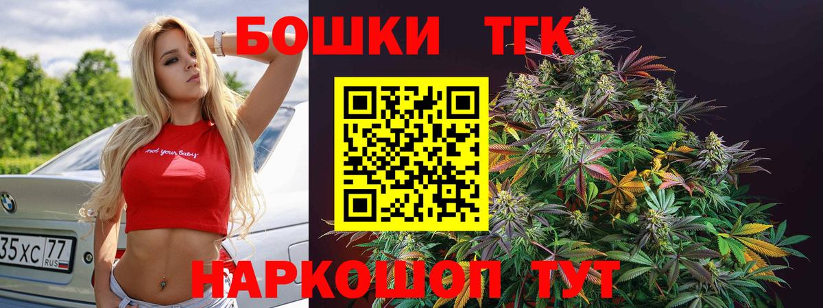 Марихуана гибрид Россия